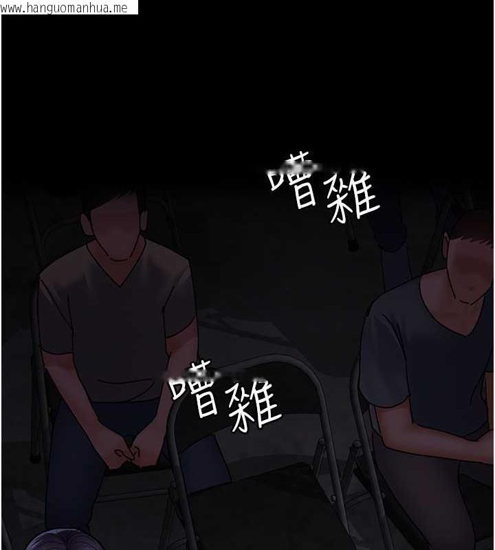 韩国漫画夜间诊疗室韩漫_夜间诊疗室-第68话-堕落NTR-直观雄性的呐喊在线免费阅读-韩国漫画-第178张图片