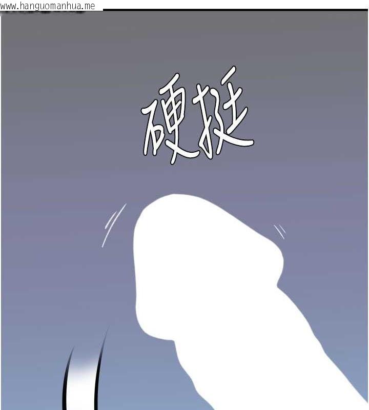 韩国漫画继母的香味韩漫_继母的香味-第62话-阿姨的胸部舒服吗?在线免费阅读-韩国漫画-第128张图片