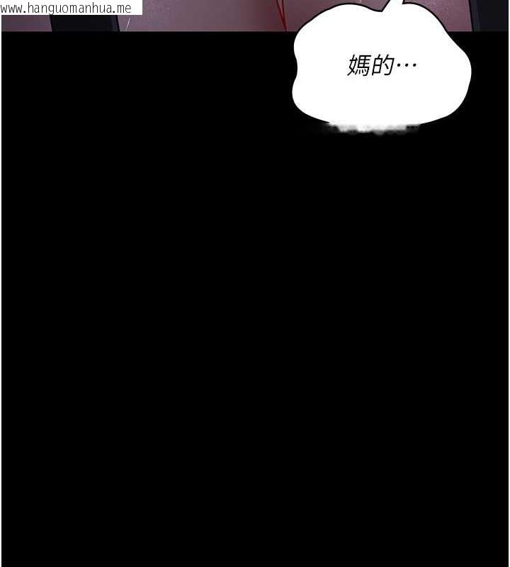 韩国漫画夜间诊疗室韩漫_夜间诊疗室-第68话-堕落NTR-直观雄性的呐喊在线免费阅读-韩国漫画-第143张图片