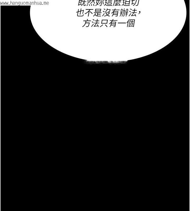 韩国漫画夜间诊疗室韩漫_夜间诊疗室-第68话-堕落NTR-直观雄性的呐喊在线免费阅读-韩国漫画-第202张图片