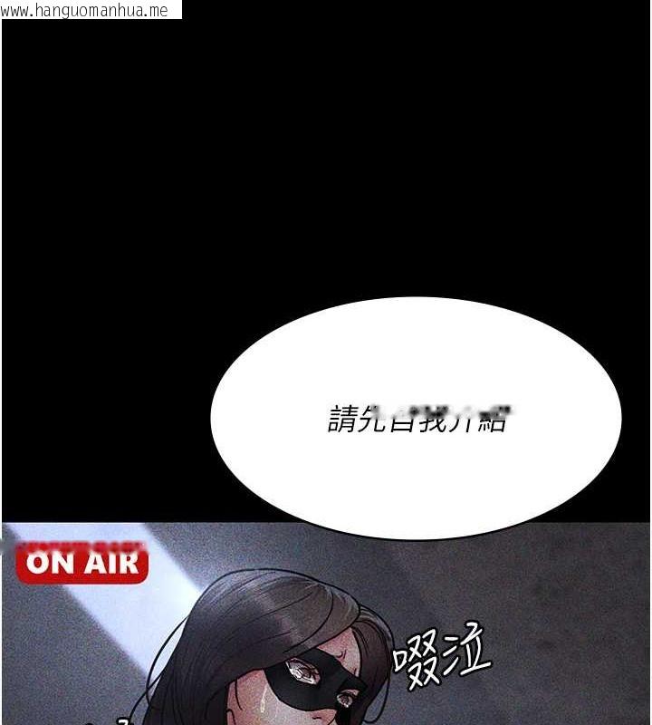 韩国漫画夜间诊疗室韩漫_夜间诊疗室-第68话-堕落NTR-直观雄性的呐喊在线免费阅读-韩国漫画-第182张图片