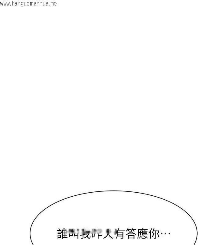 韩国漫画继母的香味韩漫_继母的香味-第62话-阿姨的胸部舒服吗?在线免费阅读-韩国漫画-第119张图片