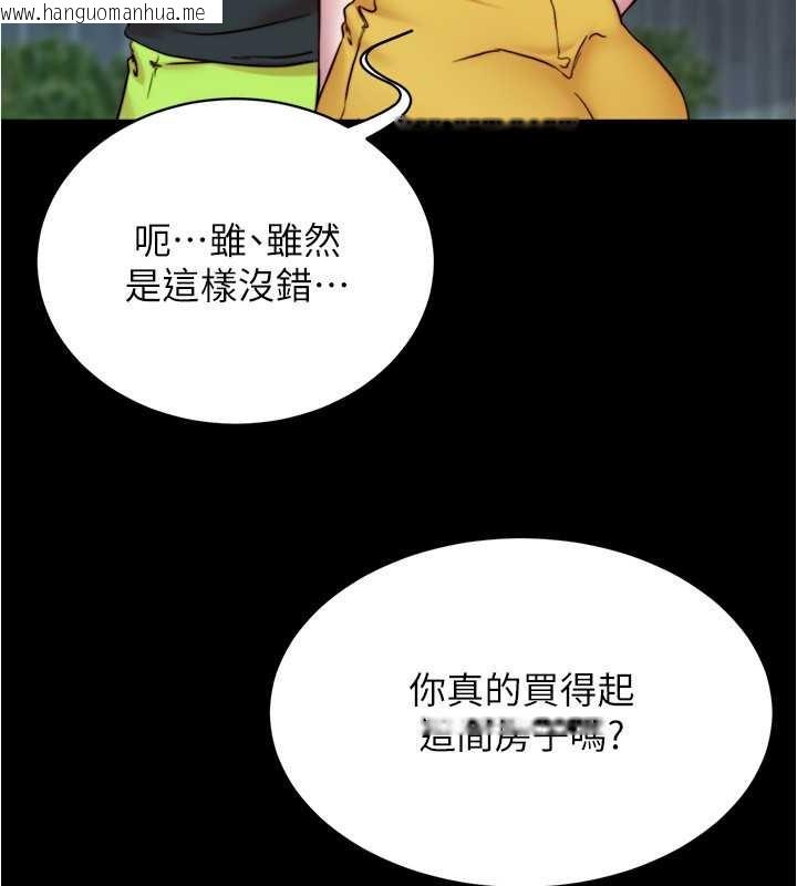 韩国漫画小裤裤笔记韩漫_小裤裤笔记-第193话-我会好好享用你老婆的在线免费阅读-韩国漫画-第19张图片