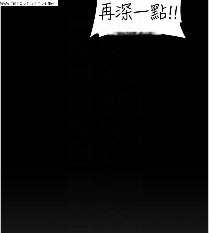 韩国漫画夜间诊疗室韩漫_夜间诊疗室-第68话-堕落NTR-直观雄性的呐喊在线免费阅读-韩国漫画-第35张图片