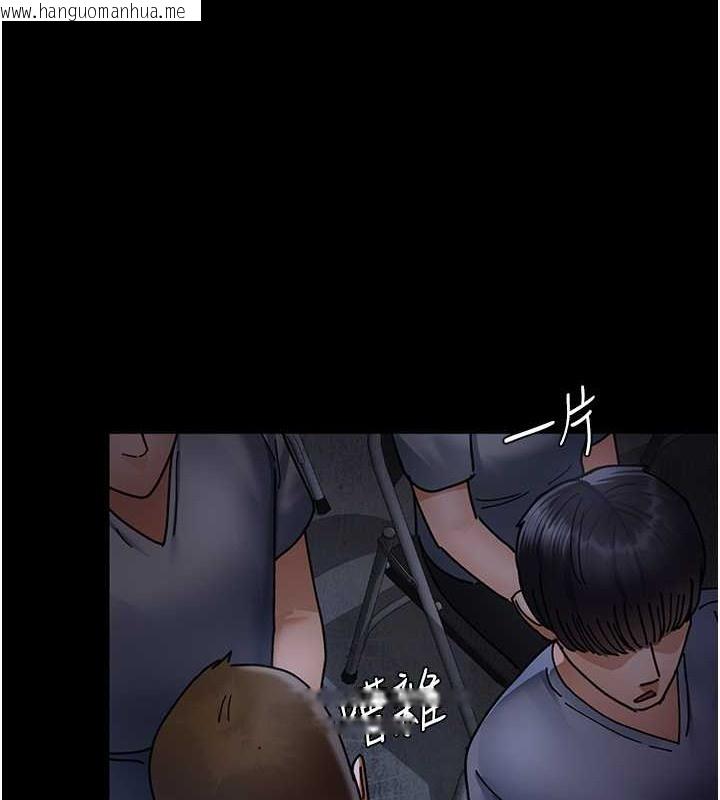 韩国漫画夜间诊疗室韩漫_夜间诊疗室-第68话-堕落NTR-直观雄性的呐喊在线免费阅读-韩国漫画-第196张图片