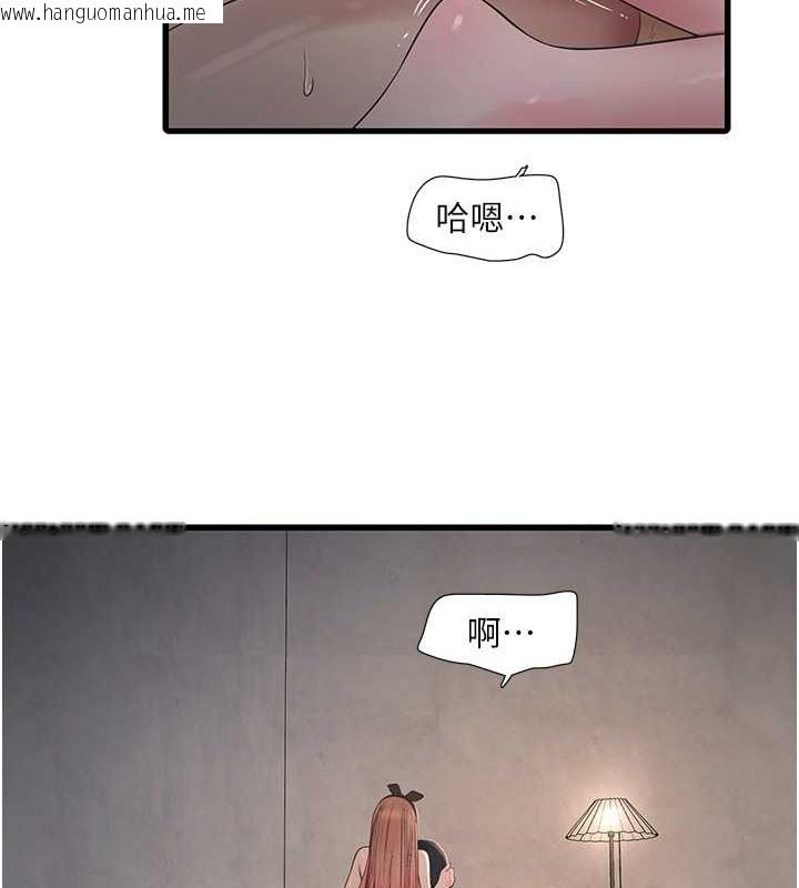 韩国漫画水电工日志韩漫_水电工日志-第54话-我是不是很猛?在线免费阅读-韩国漫画-第23张图片