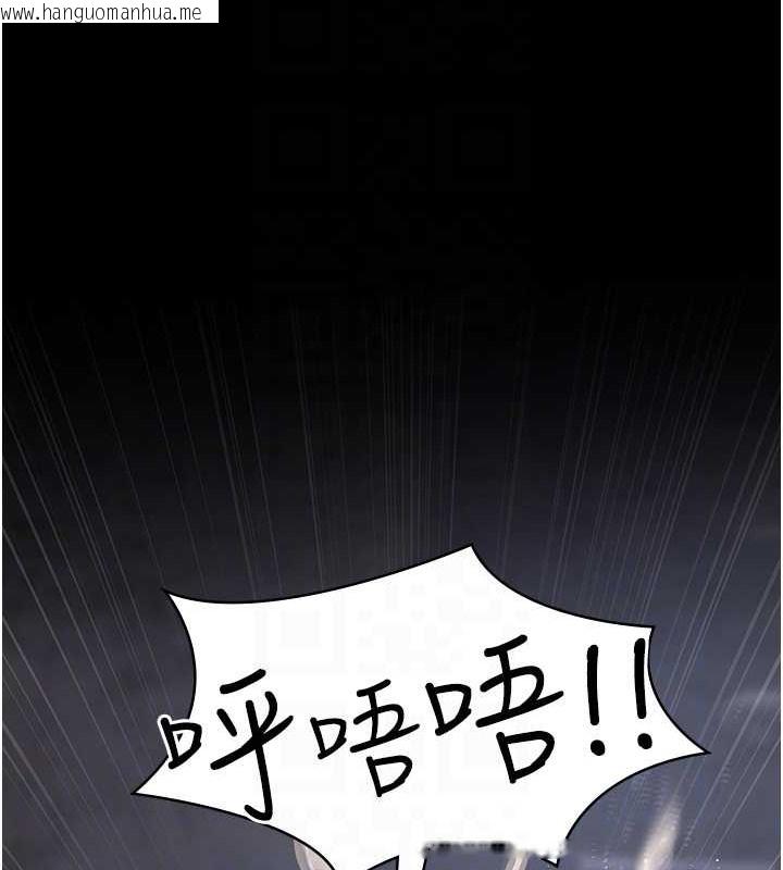 韩国漫画夜间诊疗室韩漫_夜间诊疗室-第68话-堕落NTR-直观雄性的呐喊在线免费阅读-韩国漫画-第89张图片