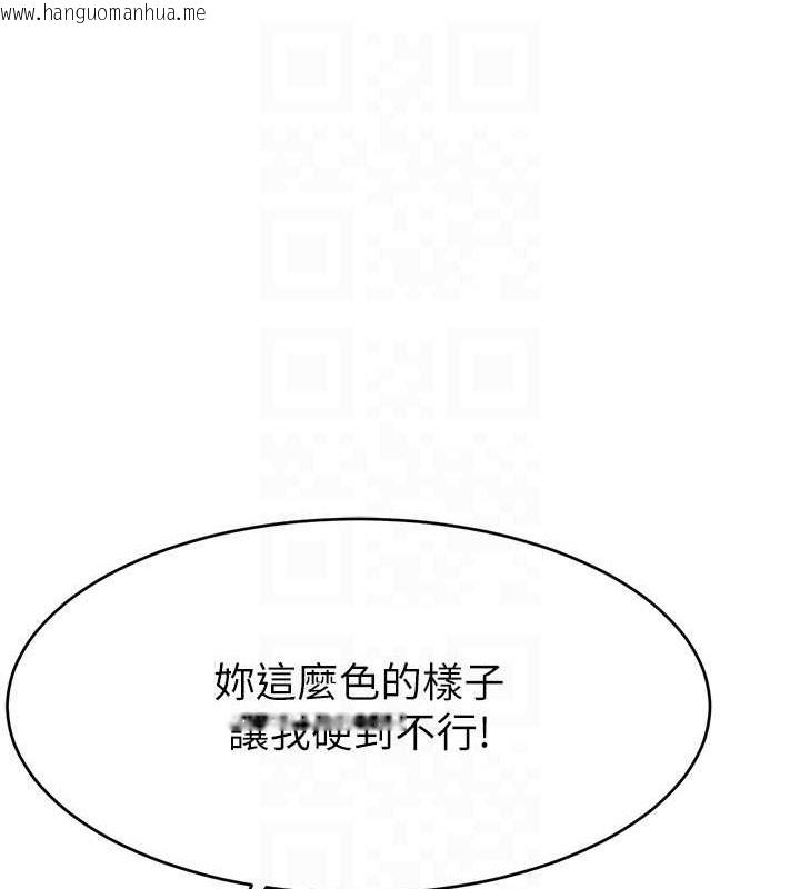 韩国漫画直播主的流量密码韩漫_直播主的流量密码-第38话-满满射出来在线免费阅读-韩国漫画-第27张图片