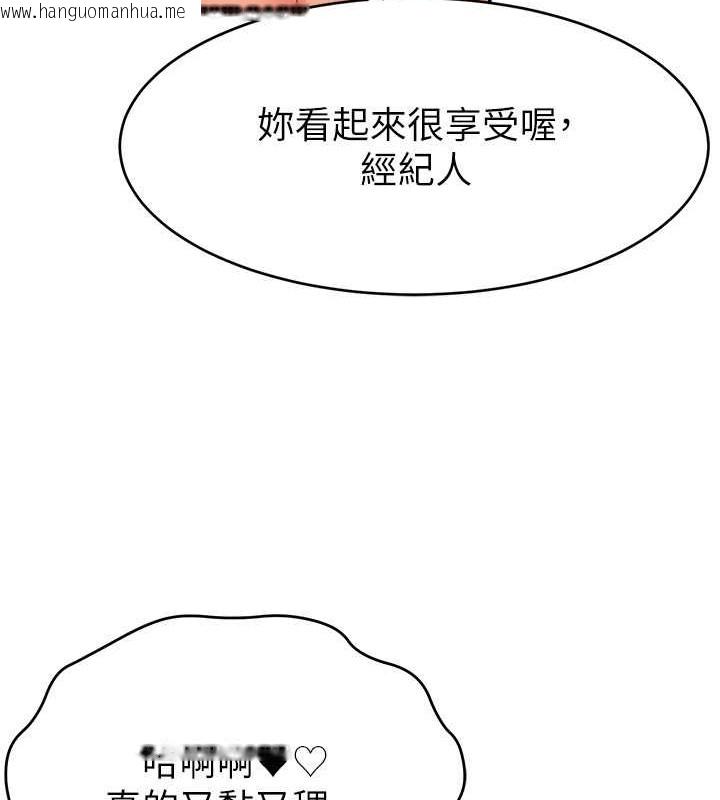 韩国漫画直播主的流量密码韩漫_直播主的流量密码-第38话-满满射出来在线免费阅读-韩国漫画-第55张图片