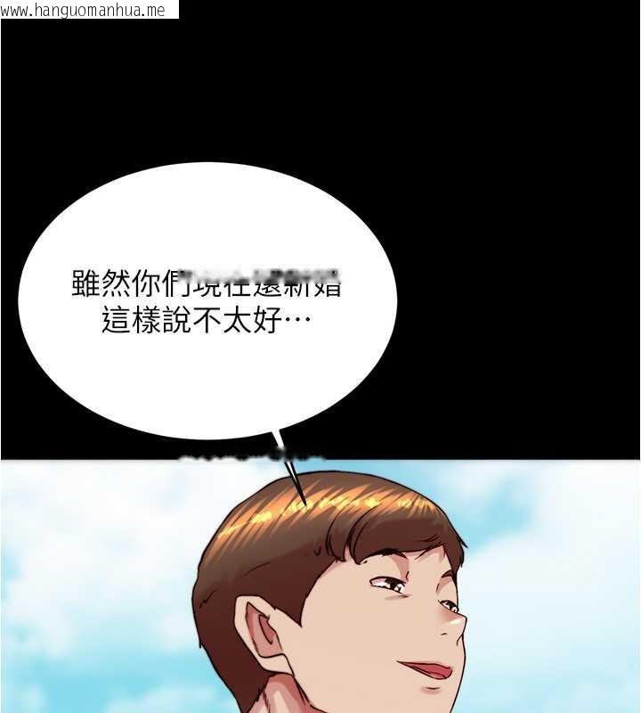 韩国漫画小裤裤笔记韩漫_小裤裤笔记-第193话-我会好好享用你老婆的在线免费阅读-韩国漫画-第13张图片