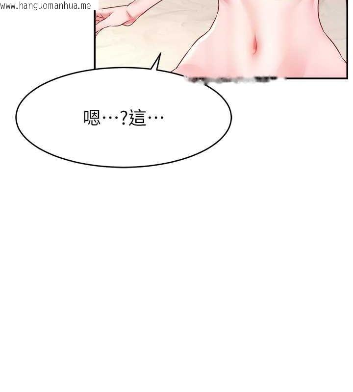 韩国漫画直播主的流量密码韩漫_直播主的流量密码-第38话-满满射出来在线免费阅读-韩国漫画-第105张图片