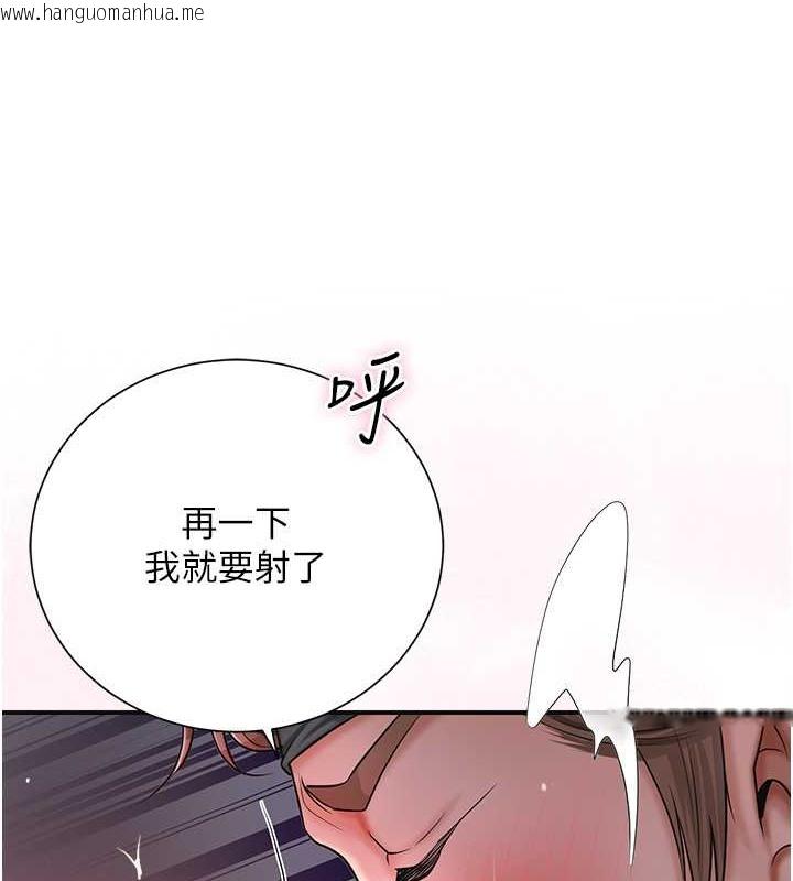 韩国漫画花容湿色:取花点韩漫_花容湿色:取花点-第14话-子子孙孙全献给姐姐在线免费阅读-韩国漫画-第1张图片