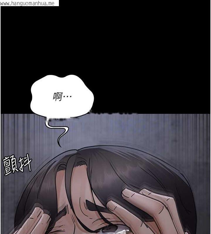 韩国漫画夜间诊疗室韩漫_夜间诊疗室-第68话-堕落NTR-直观雄性的呐喊在线免费阅读-韩国漫画-第98张图片