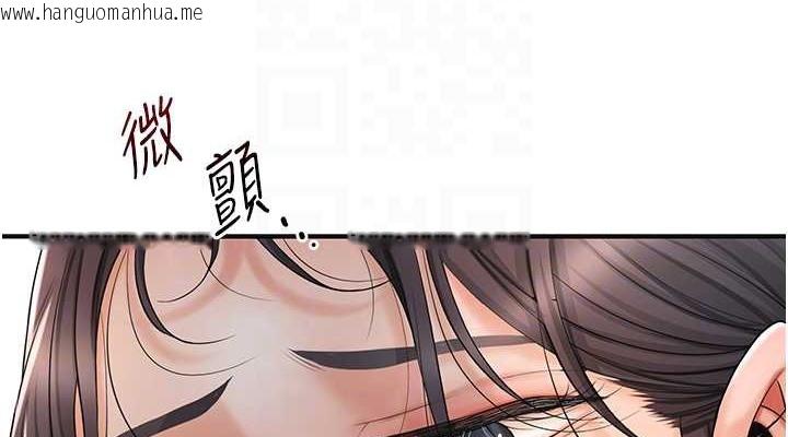 韩国漫画花容湿色:取花点韩漫_花容湿色:取花点-第14话-子子孙孙全献给姐姐在线免费阅读-韩国漫画-第114张图片