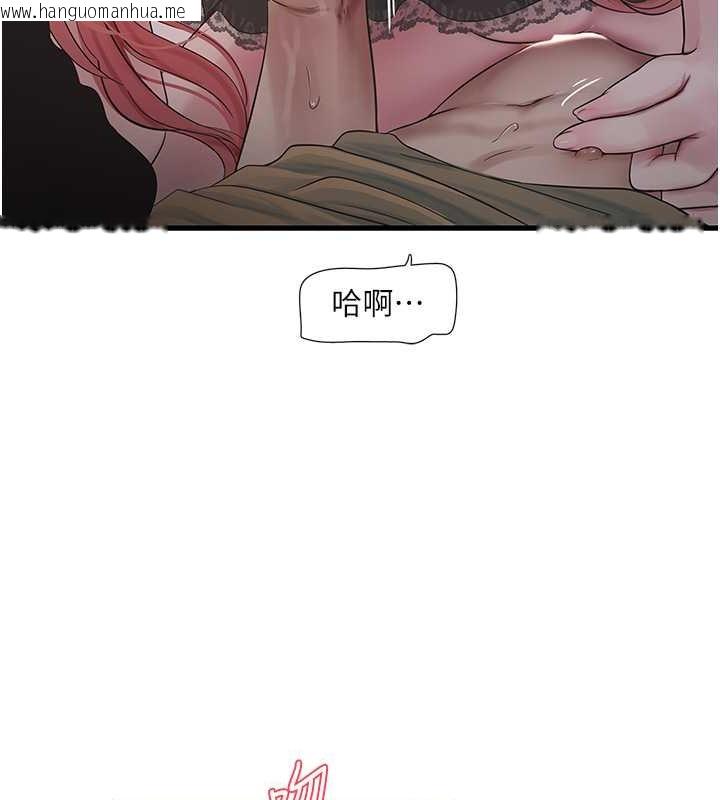 韩国漫画水电工日志韩漫_水电工日志-第54话-我是不是很猛?在线免费阅读-韩国漫画-第27张图片