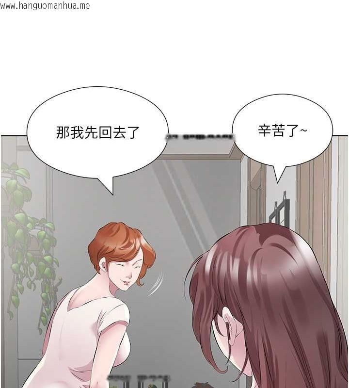 韩国漫画今天吃饱了吗？韩漫_今天吃饱了吗？-最终话-我等妳好久了在线免费阅读-韩国漫画-第21张图片