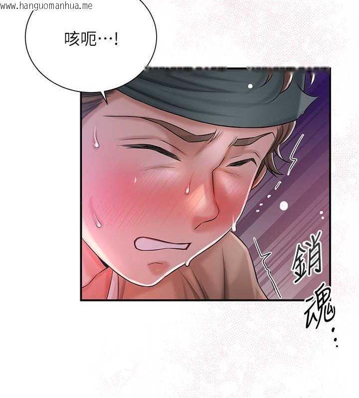 韩国漫画花容湿色:取花点韩漫_花容湿色:取花点-第14话-子子孙孙全献给姐姐在线免费阅读-韩国漫画-第17张图片