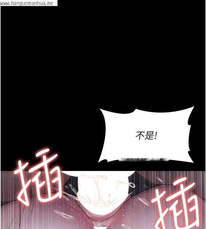 韩国漫画夜间诊疗室韩漫_夜间诊疗室-第68话-堕落NTR-直观雄性的呐喊在线免费阅读-韩国漫画-第32张图片