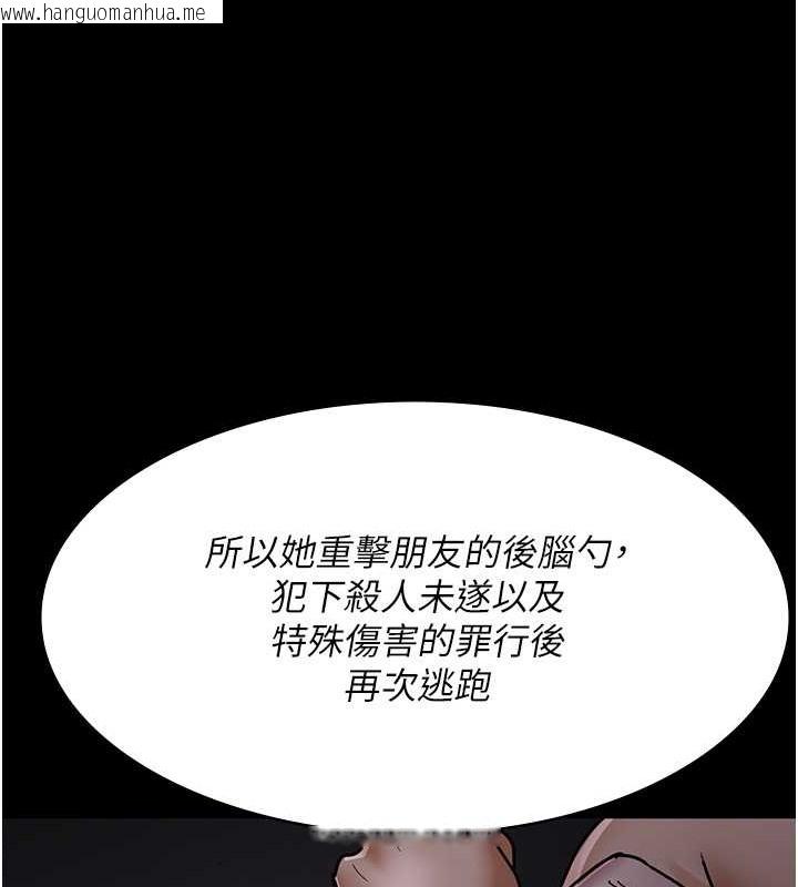 韩国漫画夜间诊疗室韩漫_夜间诊疗室-第68话-堕落NTR-直观雄性的呐喊在线免费阅读-韩国漫画-第135张图片