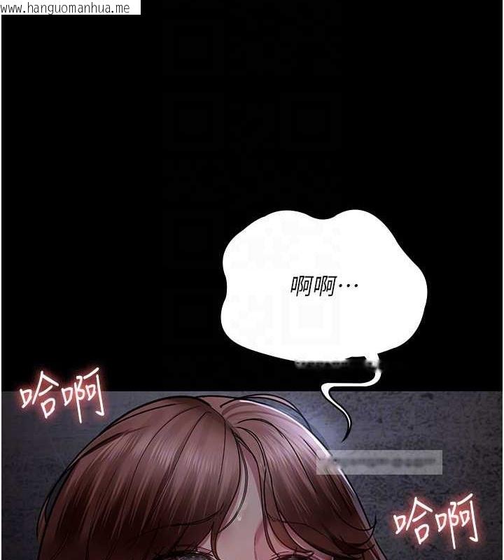 韩国漫画夜间诊疗室韩漫_夜间诊疗室-第68话-堕落NTR-直观雄性的呐喊在线免费阅读-韩国漫画-第95张图片