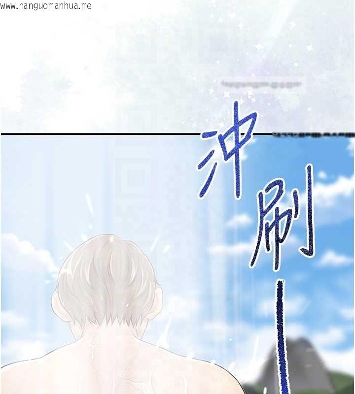 韩国漫画花容湿色:取花点韩漫_花容湿色:取花点-第14话-子子孙孙全献给姐姐在线免费阅读-韩国漫画-第60张图片