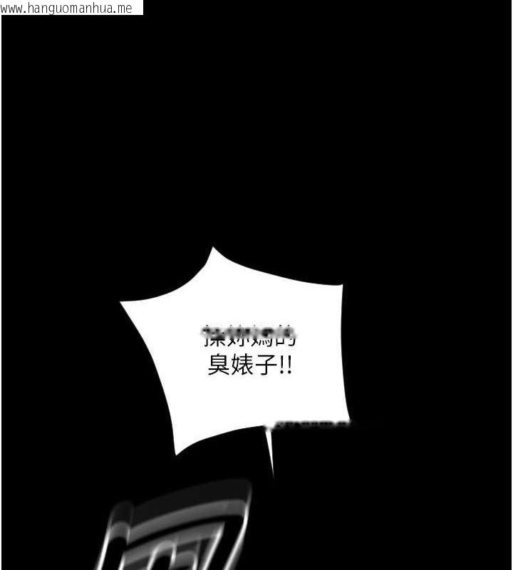 韩国漫画请用啪支付韩漫_请用啪支付-第75话-啊昂~别再震了在线免费阅读-韩国漫画-第58张图片