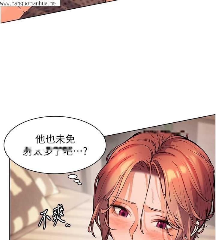 韩国漫画老师的亲密指导韩漫_老师的亲密指导-第10话-报告老师，我又硬了在线免费阅读-韩国漫画-第51张图片