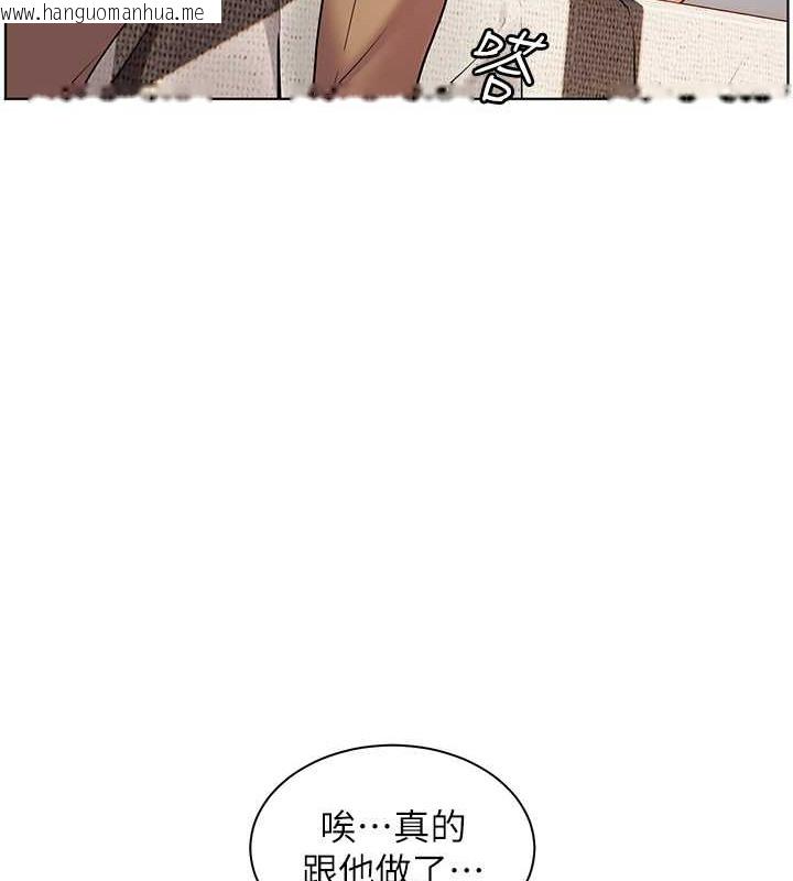 韩国漫画老师的亲密指导韩漫_老师的亲密指导-第10话-报告老师，我又硬了在线免费阅读-韩国漫画-第15张图片