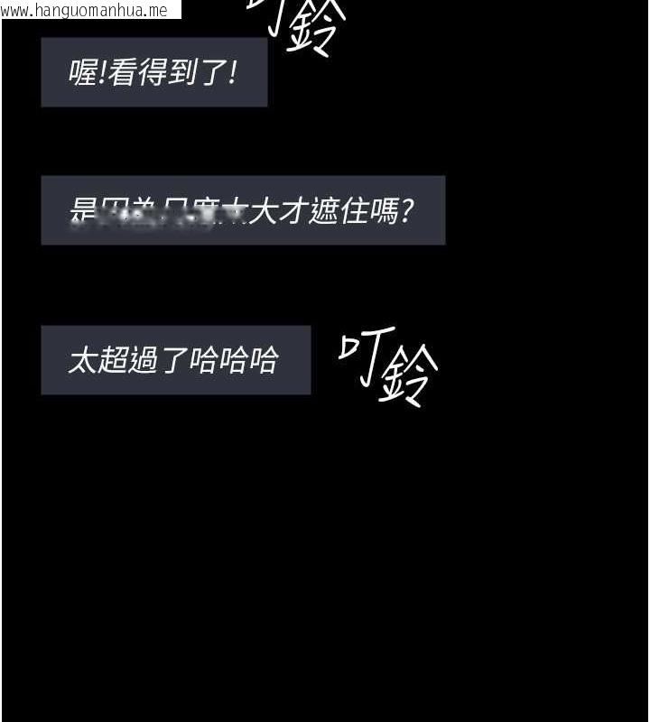 韩国漫画夜间诊疗室韩漫_夜间诊疗室-第68话-堕落NTR-直观雄性的呐喊在线免费阅读-韩国漫画-第130张图片