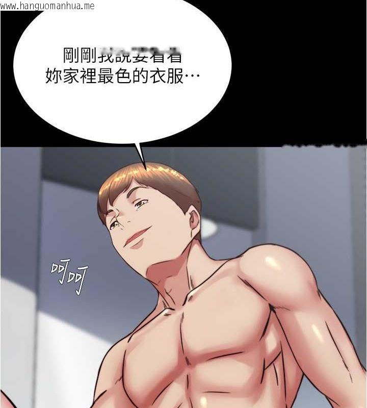 韩国漫画小裤裤笔记韩漫_小裤裤笔记-第193话-我会好好享用你老婆的在线免费阅读-韩国漫画-第50张图片