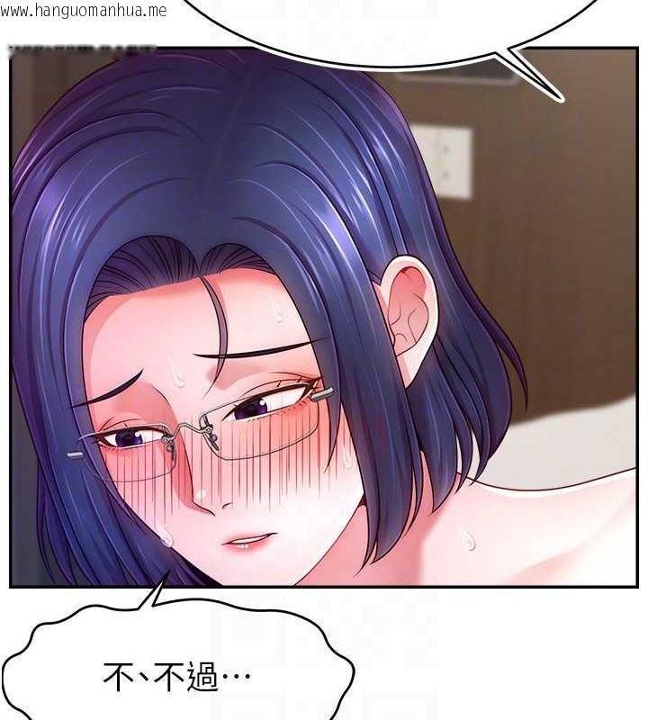 韩国漫画直播主的流量密码韩漫_直播主的流量密码-第38话-满满射出来在线免费阅读-韩国漫画-第82张图片