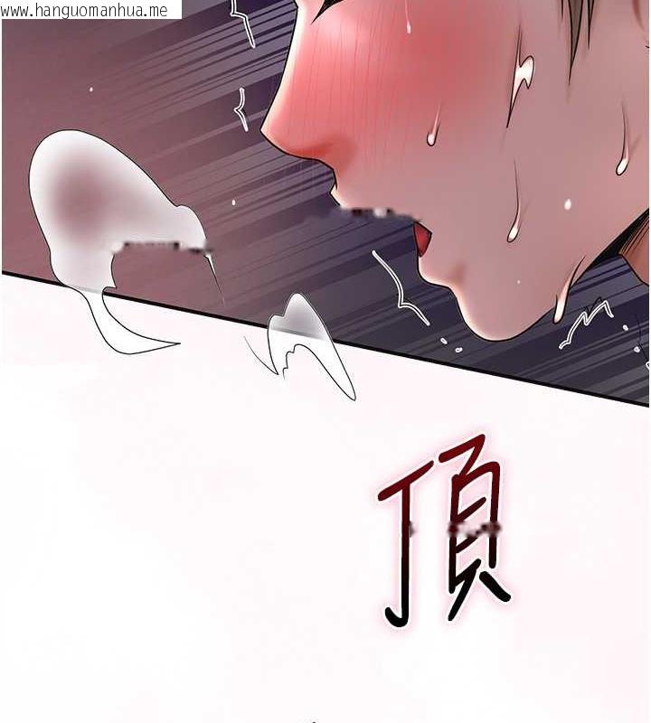 韩国漫画花容湿色:取花点韩漫_花容湿色:取花点-第14话-子子孙孙全献给姐姐在线免费阅读-韩国漫画-第2张图片