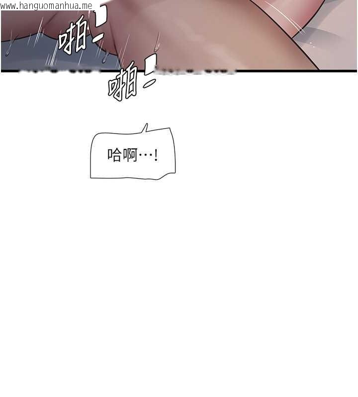 韩国漫画水电工日志韩漫_水电工日志-第54话-我是不是很猛?在线免费阅读-韩国漫画-第65张图片