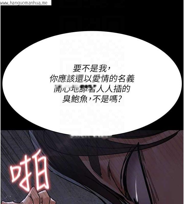 韩国漫画夜间诊疗室韩漫_夜间诊疗室-第68话-堕落NTR-直观雄性的呐喊在线免费阅读-韩国漫画-第22张图片