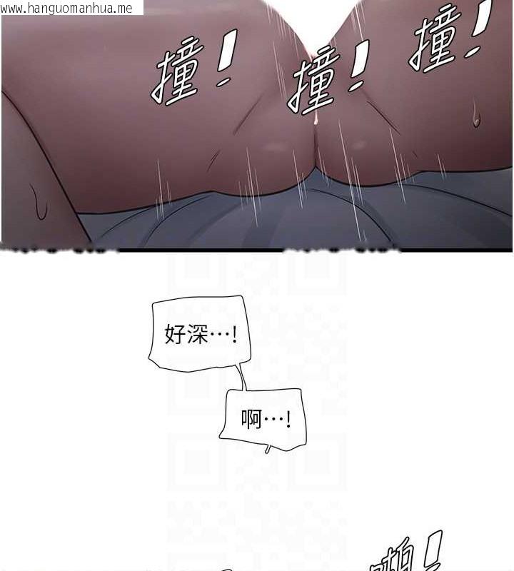 韩国漫画水电工日志韩漫_水电工日志-第54话-我是不是很猛?在线免费阅读-韩国漫画-第69张图片