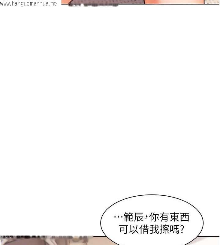 韩国漫画老师的亲密指导韩漫_老师的亲密指导-第10话-报告老师，我又硬了在线免费阅读-韩国漫画-第10张图片