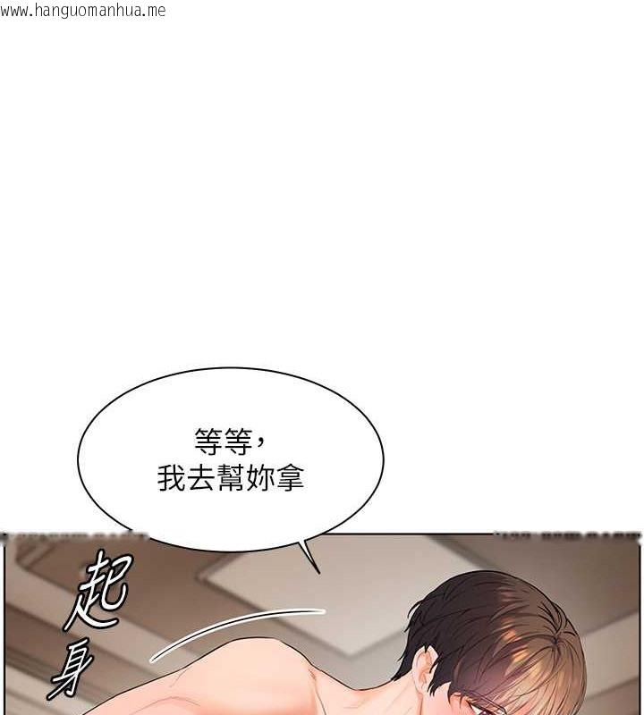 韩国漫画老师的亲密指导韩漫_老师的亲密指导-第10话-报告老师，我又硬了在线免费阅读-韩国漫画-第13张图片