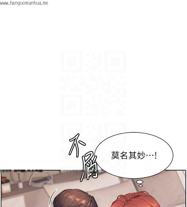 韩国漫画老师的亲密指导韩漫_老师的亲密指导-第10话-报告老师，我又硬了在线免费阅读-韩国漫画-第61张图片