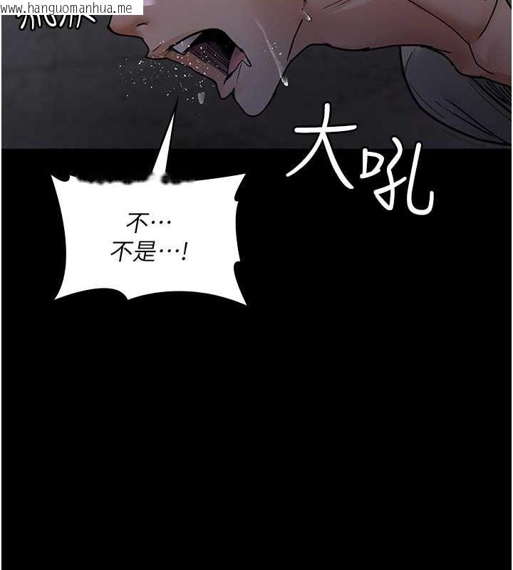 韩国漫画夜间诊疗室韩漫_夜间诊疗室-第68话-堕落NTR-直观雄性的呐喊在线免费阅读-韩国漫画-第31张图片