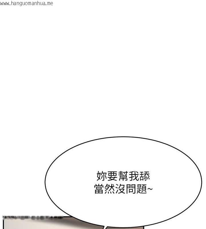 韩国漫画直播主的流量密码韩漫_直播主的流量密码-第38话-满满射出来在线免费阅读-韩国漫画-第39张图片