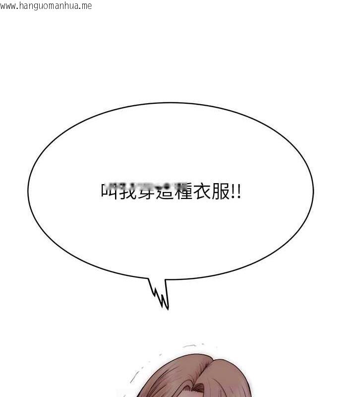 韩国漫画继母的香味韩漫_继母的香味-第62话-阿姨的胸部舒服吗?在线免费阅读-韩国漫画-第17张图片