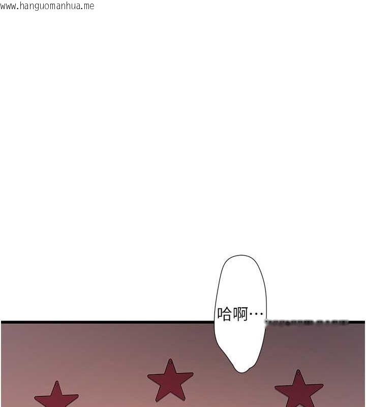 韩国漫画水电工日志韩漫_水电工日志-第54话-我是不是很猛?在线免费阅读-韩国漫画-第1张图片