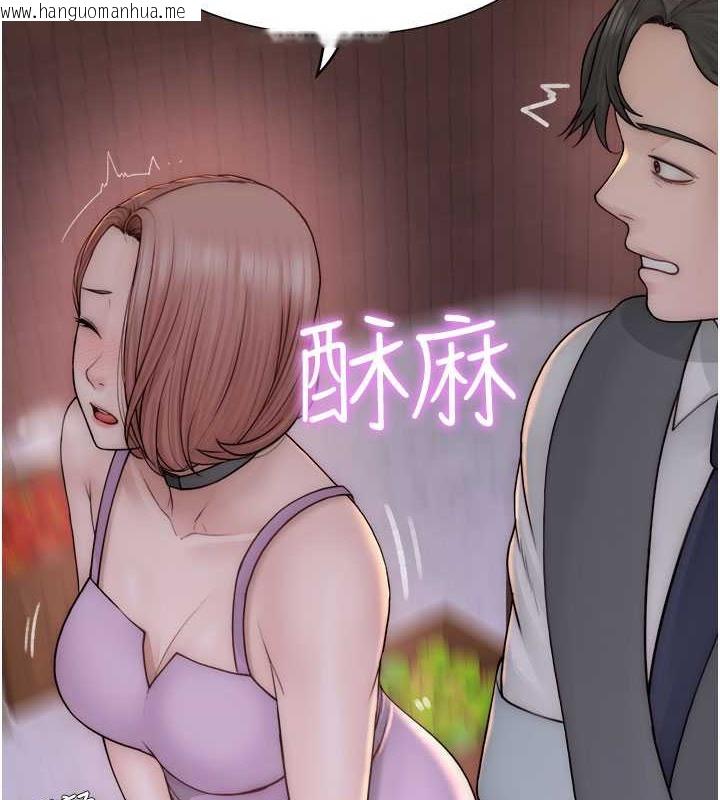 韩国漫画继母的香味韩漫_继母的香味-第62话-阿姨的胸部舒服吗?在线免费阅读-韩国漫画-第165张图片