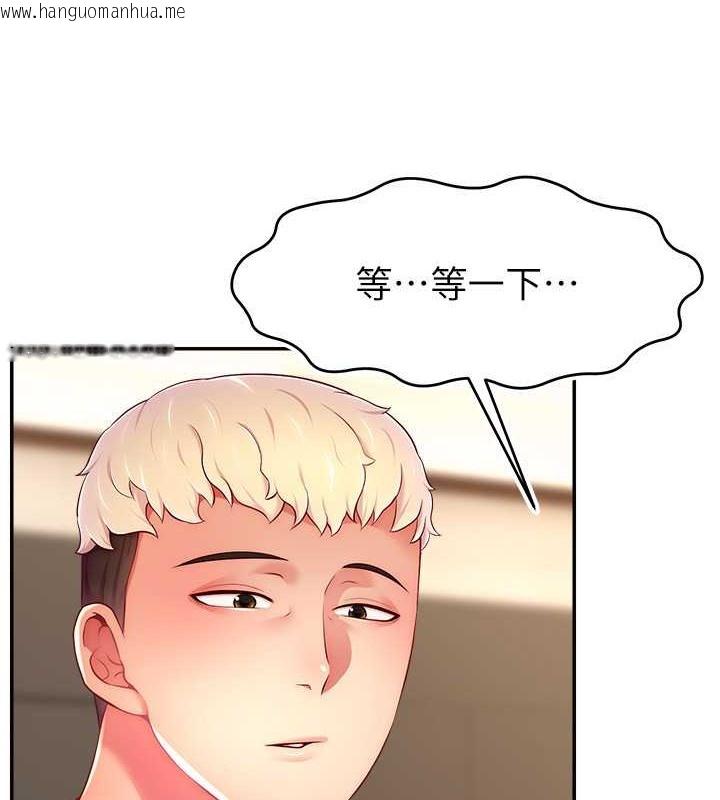 韩国漫画直播主的流量密码韩漫_直播主的流量密码-第38话-满满射出来在线免费阅读-韩国漫画-第32张图片