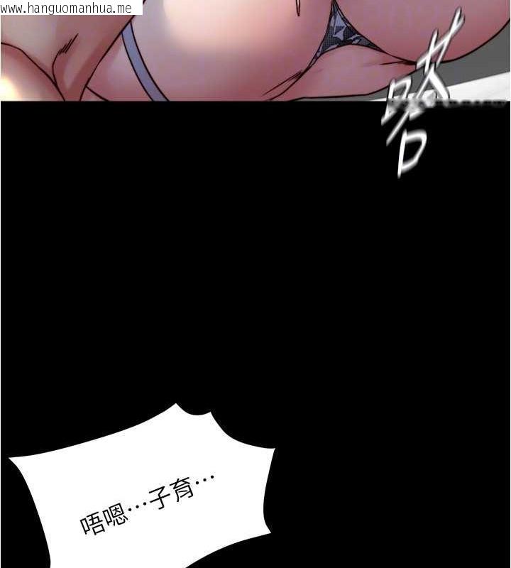 韩国漫画小裤裤笔记韩漫_小裤裤笔记-第193话-我会好好享用你老婆的在线免费阅读-韩国漫画-第108张图片