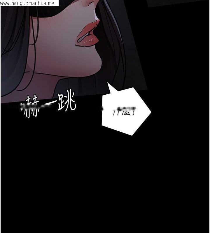 韩国漫画夜间诊疗室韩漫_夜间诊疗室-第68话-堕落NTR-直观雄性的呐喊在线免费阅读-韩国漫画-第205张图片