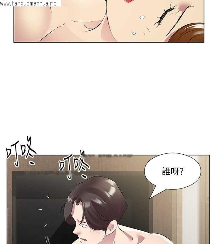 韩国漫画今天吃饱了吗？韩漫_今天吃饱了吗？-最终话-我等妳好久了在线免费阅读-韩国漫画-第62张图片