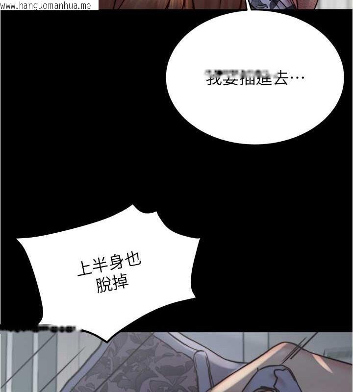 韩国漫画小裤裤笔记韩漫_小裤裤笔记-第193话-我会好好享用你老婆的在线免费阅读-韩国漫画-第88张图片