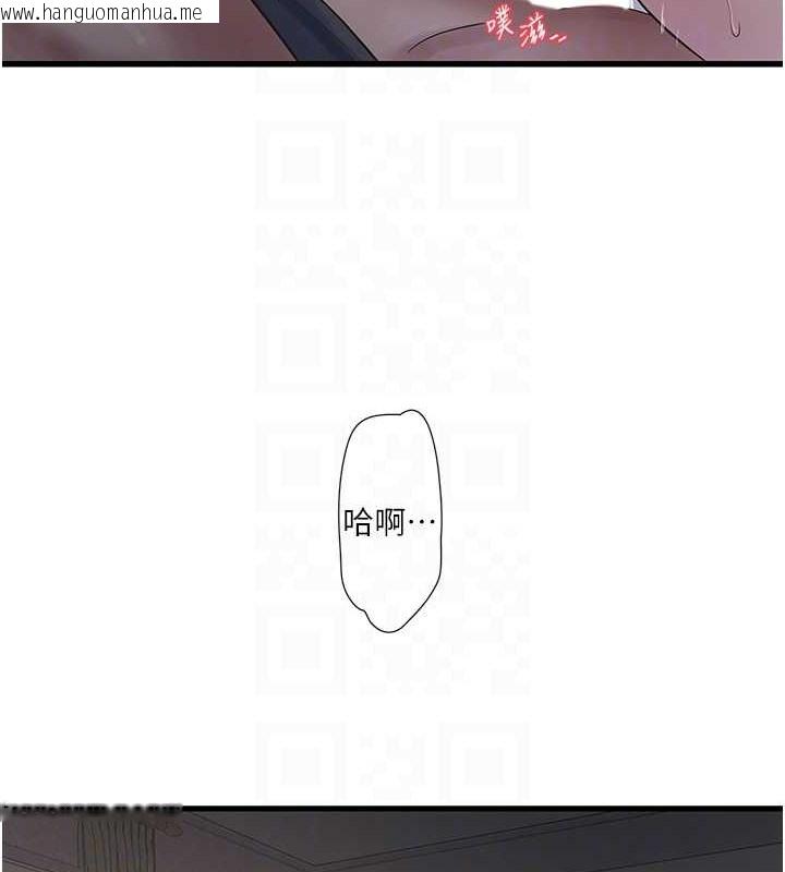 韩国漫画水电工日志韩漫_水电工日志-第54话-我是不是很猛?在线免费阅读-韩国漫画-第33张图片