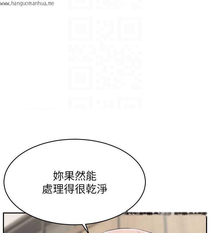 韩国漫画直播主的流量密码韩漫_直播主的流量密码-第38话-满满射出来在线免费阅读-韩国漫画-第135张图片